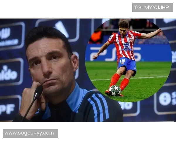 斯卡洛尼谈苏莱在阿根廷国家队的关注与年轻球员的共同挑战